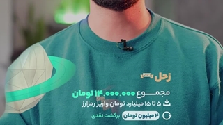 کهکشان کریپتو؛ راهکاری ساده برای کسب درآمد | ompfinex