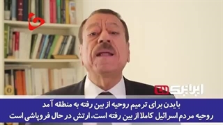 هشدار عطوان به آمریکا و اسرائیل درباره عواقب حمله زمینی به غزه