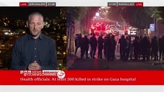 بررسی شواهد حمله به بیمارستان المعمدانی در غزه به گزارش یونس شادلو از صدا و سیما