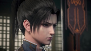 [The Great Ruler 3D][2023][19].[1080p]