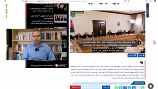 14020727: علائم ترس در سخنان مقام های رژیم باکو در قبال ایران و ارمنستان