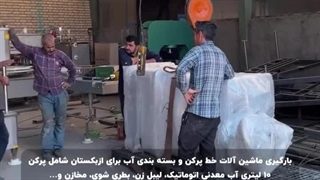 ماشین ساز ، ماشین آلات صنعتی | 09157100071