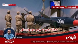 آقای تحلیلگر/تمام محور مقاومت برای دفاع تمام عیار از غزه آماده میشود