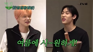 قسمت4 فصل 2 برنامه خانه بم بم Bams House با حضور یونجون TXT با زیرنویس فارسی