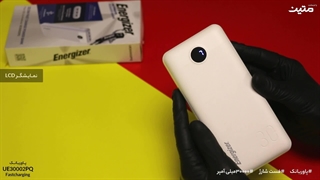 هرجا و هر لحظه شارژ باش!