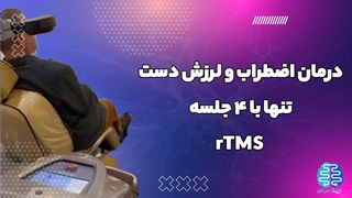 درمان اضطراب و افسردگی همزمان