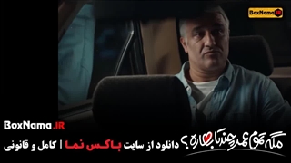 دانلود سریال مگه تموم عمر چند تا بهاره  قسمت جدید