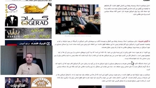 14020729: ارتباط پنهان نتانیاهو با حماس و راهکار میرشایمر برای پایان جنگ غزه