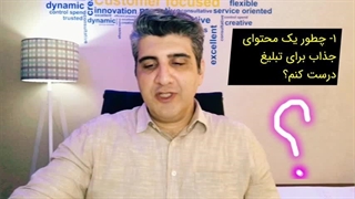 کاربردهای هوش مصنوعی برای افزایش درآمد در اینستاگرام - امیر باستانی