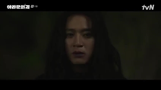 قسمت 11 فصل دوم سریال کره ای تاریخ آرتدال با زیرنویس فارسی