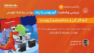 بیست و شش