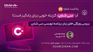 سی و نه
