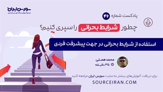چهل و شش
