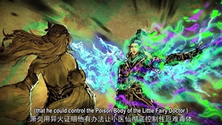 نبرد از طریق آسمانها فصل ۵ قسمت ۶۷