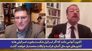 اظهارات شنیدنی عطوان و ریتر از چرایی حمایت بی چون و چرای غرب از اسرائیل