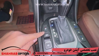 ساب جلوعقب و اتوپارک وسنسورجلوسانتافه