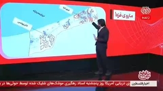 مترو غزه مکانی برای نگهداری تجهیزات مقاومت اسلامی فلسطین