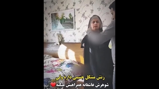 مرد ایرانی با همسر معلول