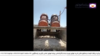آشنایی با کارکرد ویبراتور دستگاه خشک کن نمک