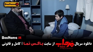 دانلود قسمت ۳ مرداب سریال های جدید ایرانی ۱۴۰۲