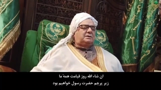 میلاد رسول آخر الزمان در معیت خلیفة الزمان