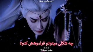 کاسپی سریال چینی پایان  ماه تان تای جین و یه شی وو