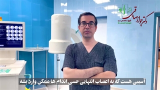 سوزش کف پاها و دست های بیماران دیابتی