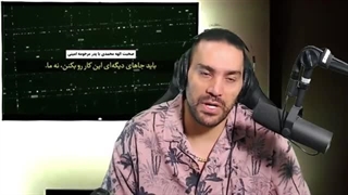 14020730: صوت الهه محمدی و نیلوفر حامدی؛ منوتو نگران شیعیان در فلسطین