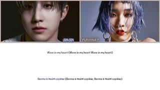 متن ترانه آهنگ جین جین آسترو wave in my heart