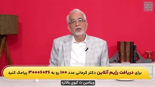 خواص میوه های پاییزی قسمت اول