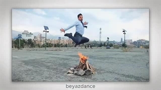 رقص ناب برای مراسم چهارشنبه سوری