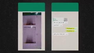 14020730: الهه محمدی به 6 سال و نیلوفر حامدی به 7 سال حبس محکوم شد