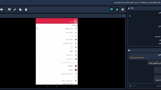 تولید محتوای موبایلی (بیگدلی) 1