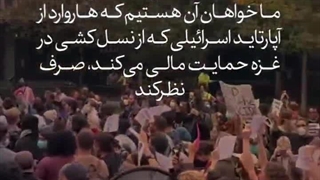 70 درصد آمریکایی‌ها اخبار جنگ غزه را دنبال می‌کنند  شبکه CNN نظرسنجی‌ای درباره میزان همدردی ...