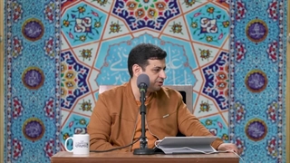 تفسیری بر دعای ندبه 38