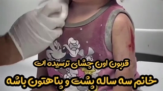 نبین تو این خرابه هام کربلایی رضا پیروی