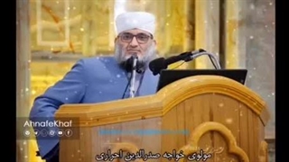 آقا سفره خالی می خرید؟ قیصر امین پور- وضعیت نابسامان مردم ایران -مولوی خواجه صدرالدین احراری