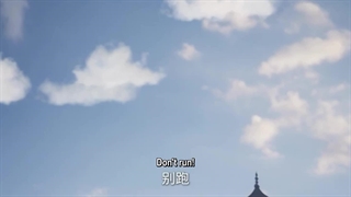 Renegade Immortal Episode 7