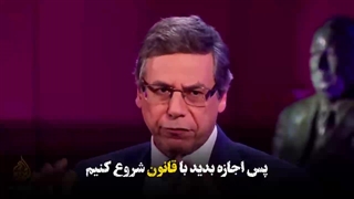 خطر اصلی برای امنیت جهان ایران است یا اسرائیل؟