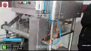 خط تولید و بسته بندی گلاب و عرقیات توان صنعت /09152000050