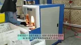 دستگاه بادکن و گرمکن توان صنعت | ۰۹۱۵۲۰۰۰۰۵۰