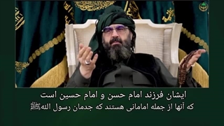 «سلمان منا آل البیت»