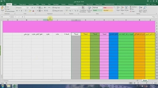دانلود فیلم آموزش کارنامه پروژه محور اکسل . قسمت اول . پارسا علیاری .