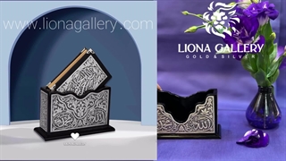 قرآن نقره کوب، گالری نقره لیونا