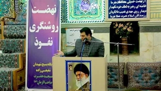 13980205: سخنرانی ناگفته های پنهان شبکه ی ترور شهید مطهری