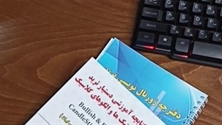 خرید دفترچه ژورنال و کتابچه کندل ها