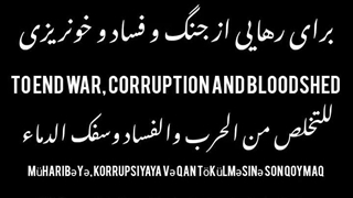 نشر حداکثری لطفا