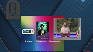 معرفی کتاب یک ون شبهه( پاسخ به شبهاتی در حوزهٔ آزادی زنان،حکومت اسلامی و کارآمدی نظام)