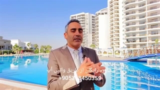 سرمایه گذاری ، پیش خرید یا آماده ؟