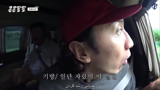 تماشای قسمت دوم ورایتی شوی "GBRB" با حضور کیونگسو و زیرنویس فارسی چسبیده